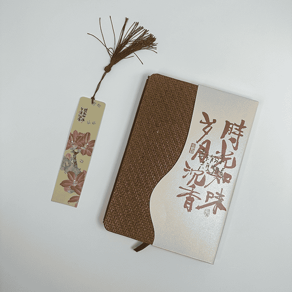 草編筆記本YST-C1